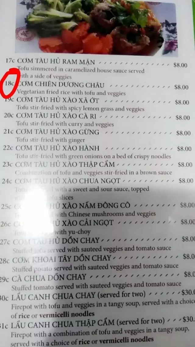 A Dong Restaurant